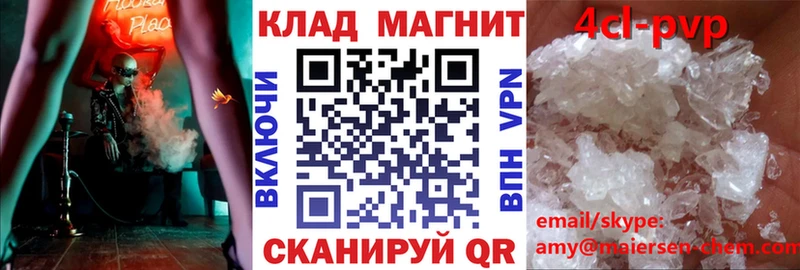 Купить Полесск Марихуана  А ПВП  kraken вход  Меф 