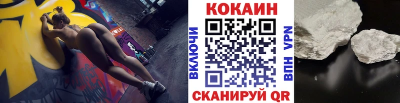 наркотики  Полесск  COCAIN FishScale 