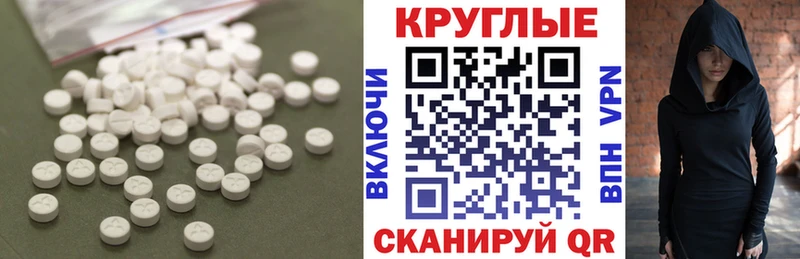 ЭКСТАЗИ XTC Полесск