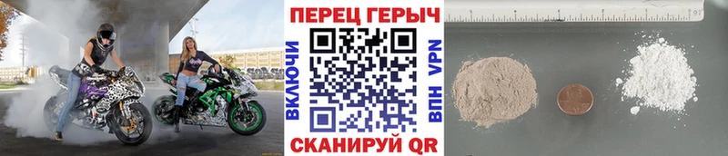 ГЕРОИН хмурый  купить закладку  omg ссылки  Полесск 
