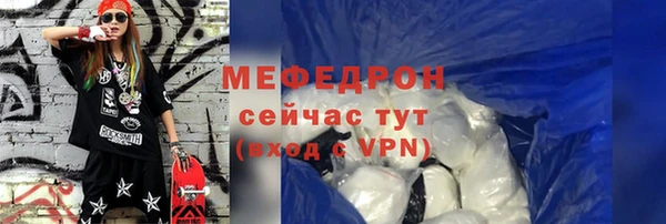 MDMA Premium VHQ Куйбышев