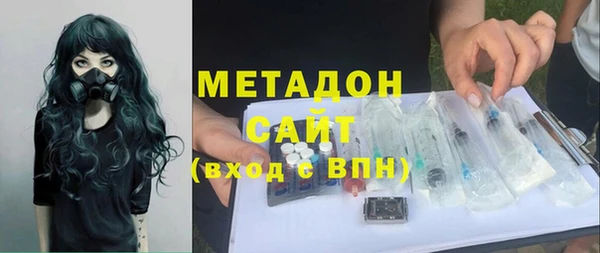 MDMA Premium VHQ Куйбышев