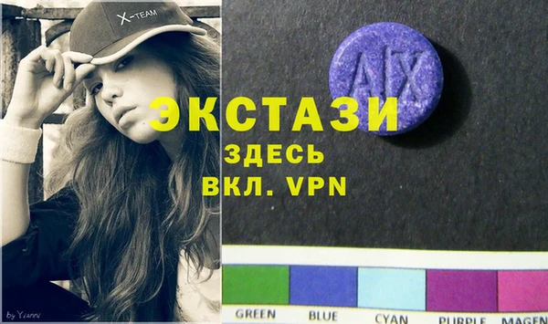 MDMA Premium VHQ Куйбышев