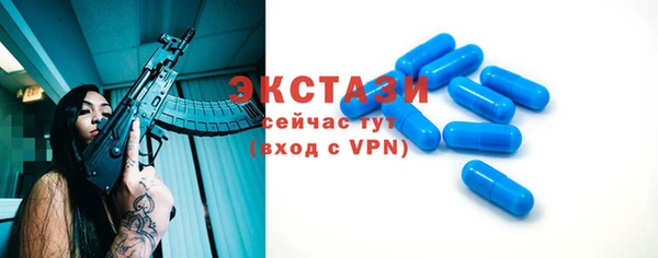 экстази Красноперекопск