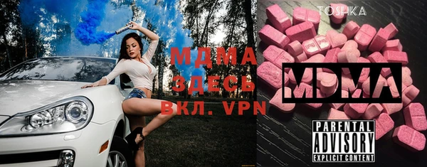 MDMA Premium VHQ Куйбышев