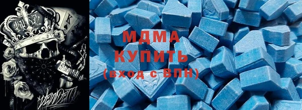 MDMA Premium VHQ Куйбышев