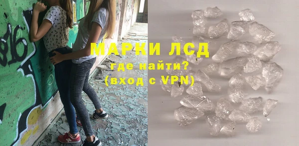 PSILOCYBIN Кулебаки
