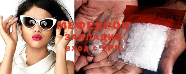 MDMA Premium VHQ Куйбышев