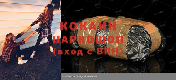 MDMA Premium VHQ Куйбышев