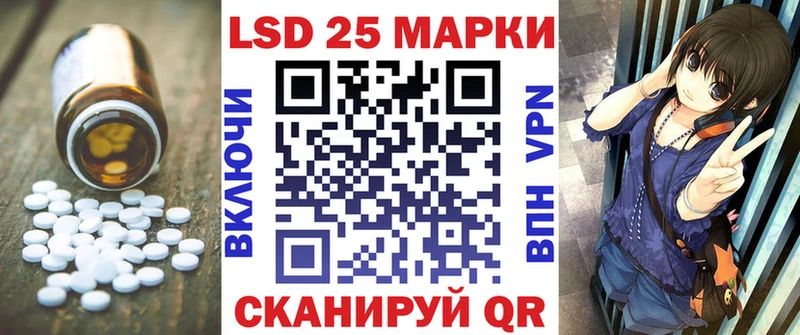 ЛСД экстази ecstasy Полесск