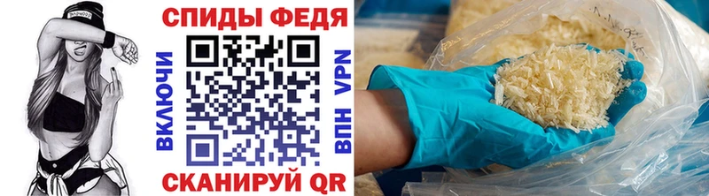 МЕТАМФЕТАМИН пудра  blacksprut онион  Полесск 